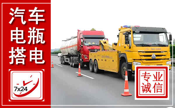 蓬莱吊车,汽车救援吊车电话