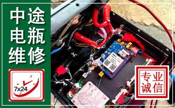 蓬莱汽车换电瓶,附近电瓶维修救援电话