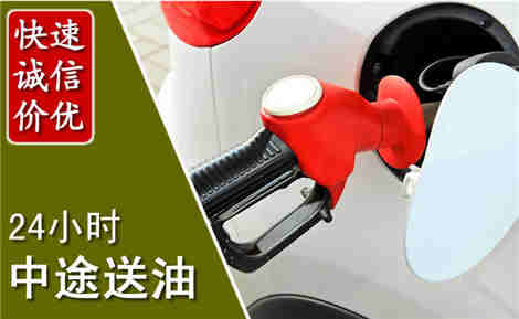 蓬莱中途送油场景与案例