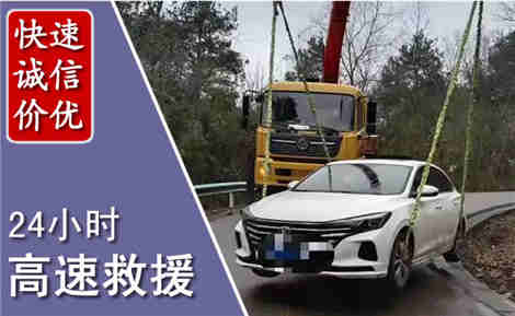 蓬莱高速公路救援场景与案例