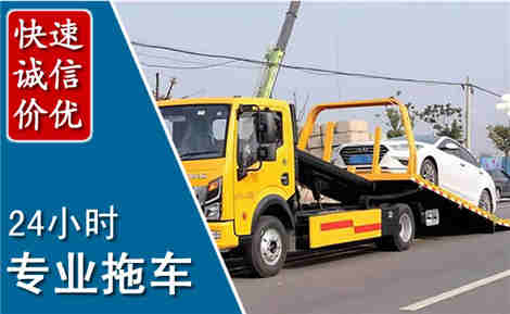 蓬莱拖车救援场景与案例