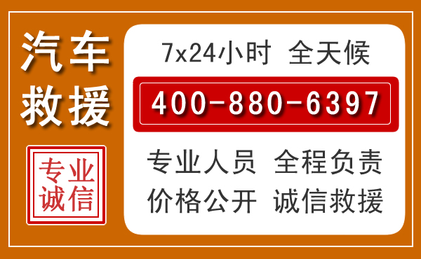 蓬莱夏季多雨季节,新能源汽车救援的五大注意事项