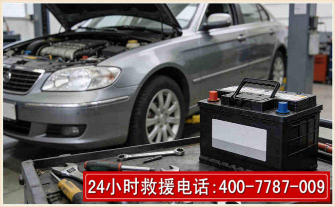 蓬莱 高温雨天汽车突然没电车辆无法正常行驶该如何处理呢